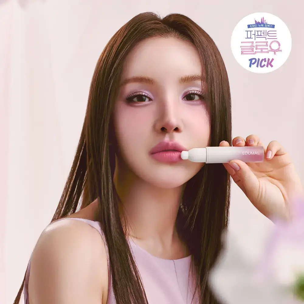 [NEW/라뮤끄] 에크멀 블러리 립앤치크 5종